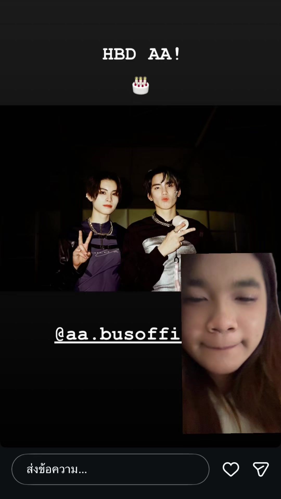 @Chanin
