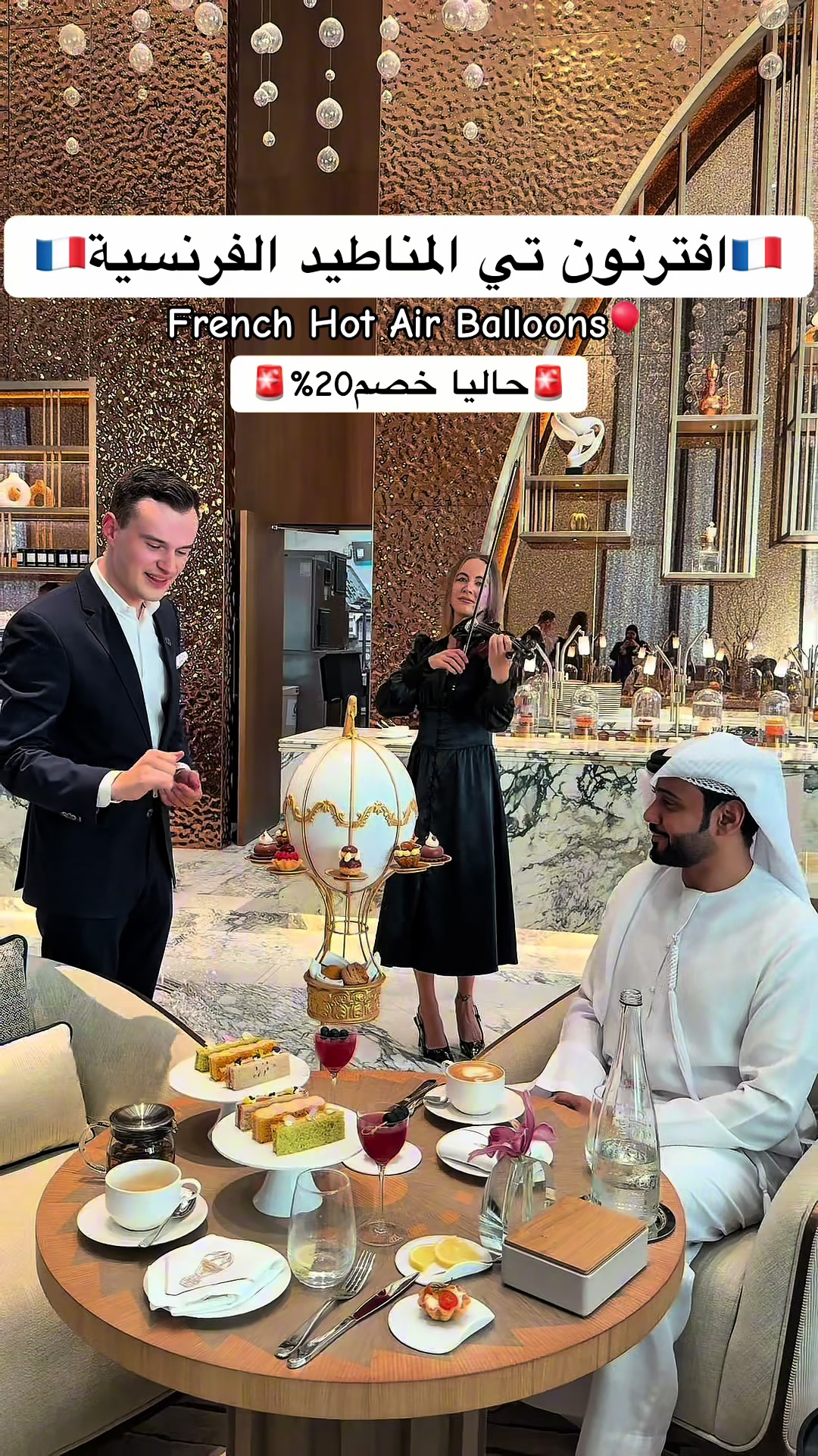 @مروان الظنحاني 🇦🇪