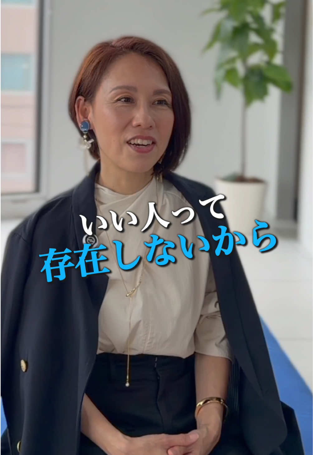 @とみた さちこ|夫婦仲改善カウンセラー