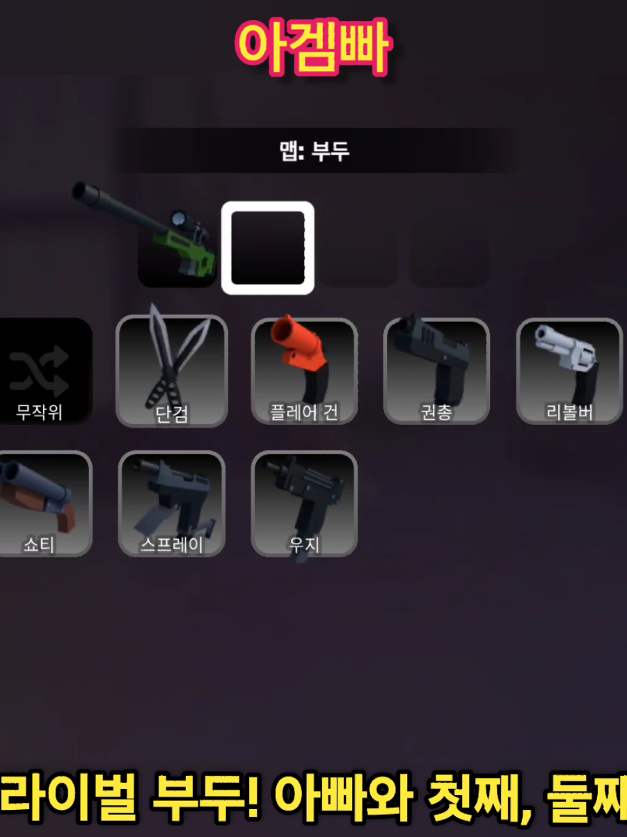 @아겜빠