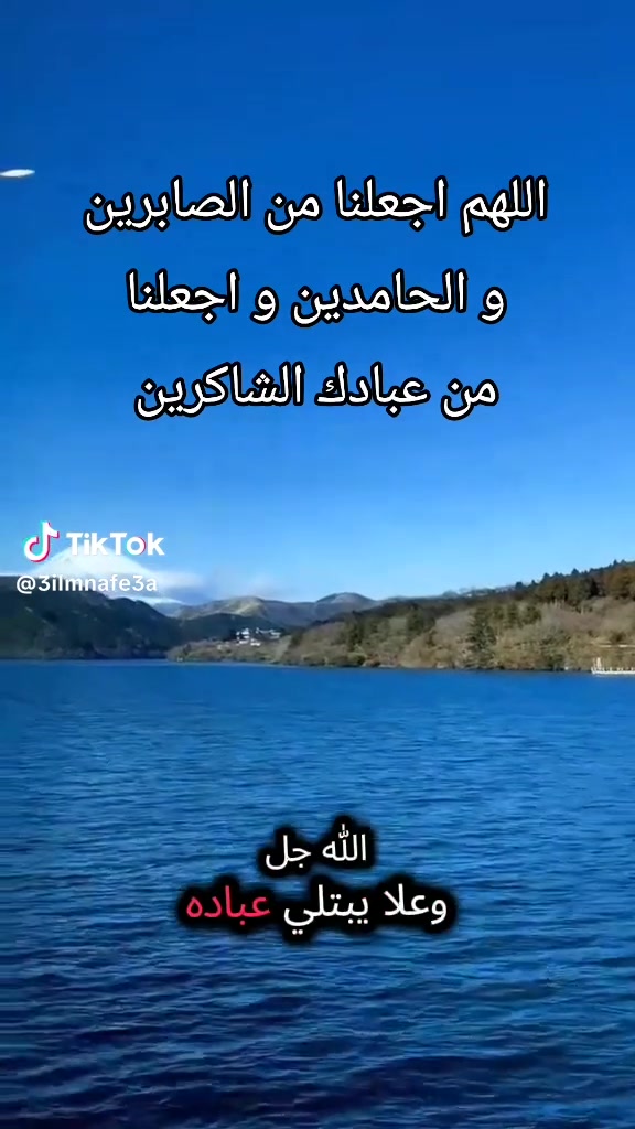 @Usar&eacute; 2025-26
