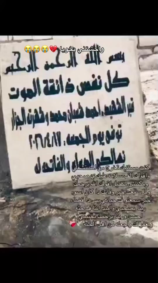 @﮼زلزال🫅🏼
