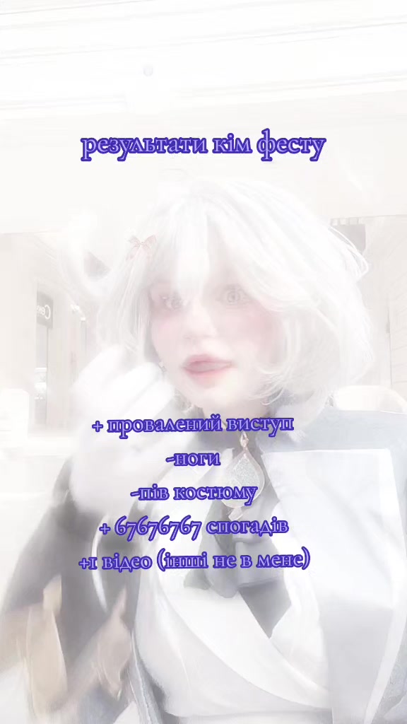 @м'ятний карась🐟
