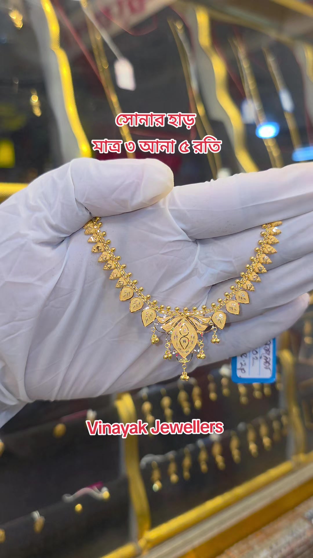 @Gold Collection Bd