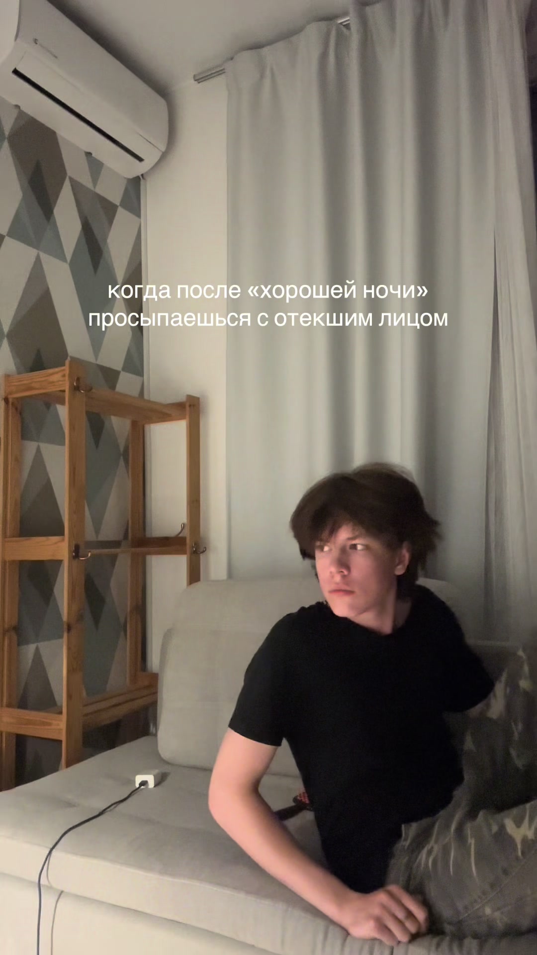 @стрххз💤