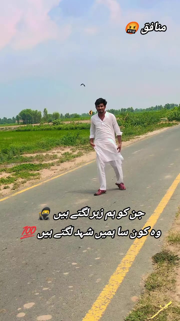 @𖤍 بـلالـــــی گـھنجــیـرا ☠︎