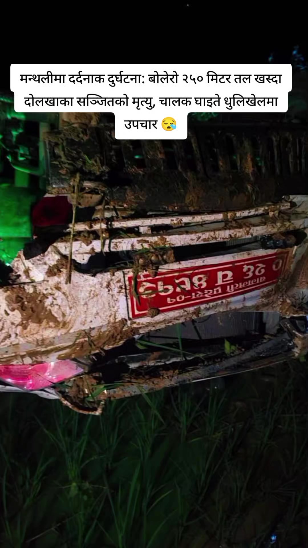 @PrasHant HaYou ♥️