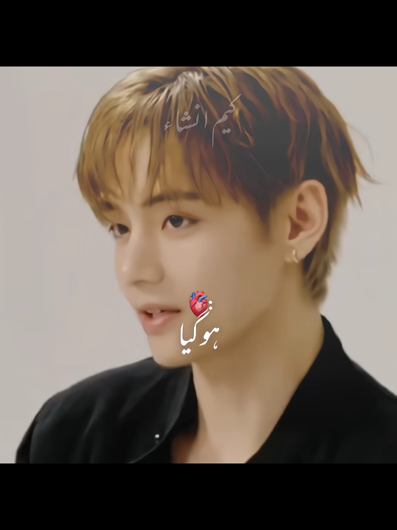 @𓂃 ࣪˖ ִֶָ𐀔𝑲𝑰𝑴 𝑨𝑵𝑺𝑯𝑨࿐