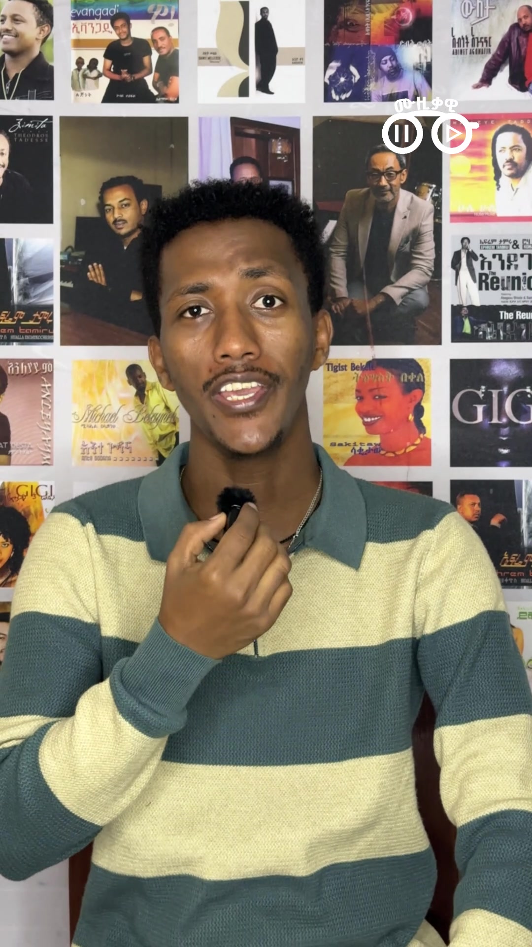 @ሙዚቃዊ | Musiqawi