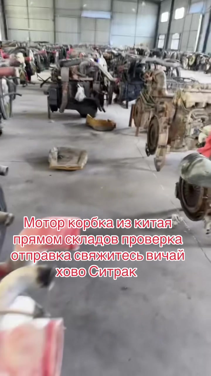 @спецтехника .СНГ