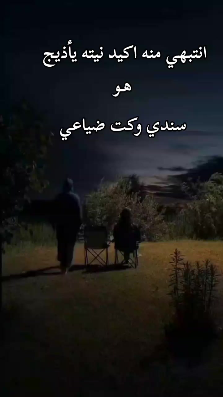 @ࢪوح أحمـد ☆٭