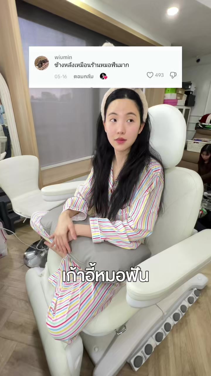 @คู่มือเตรียมดัง