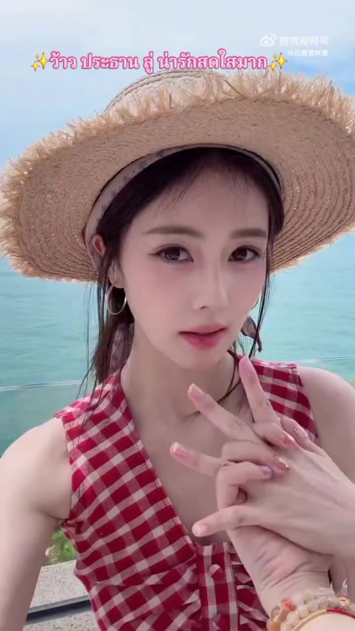 @✨️KaTa🩵BaiLu~白鹿🦌👑