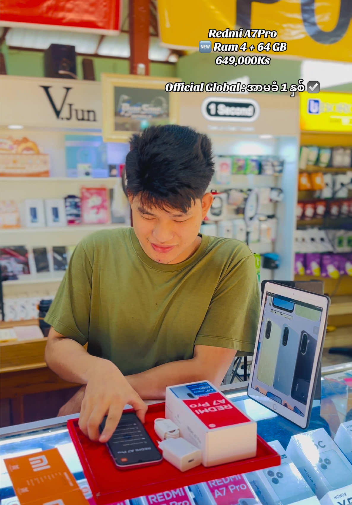@ပြည့်စုံ Mobile သစ်ရာကောက်