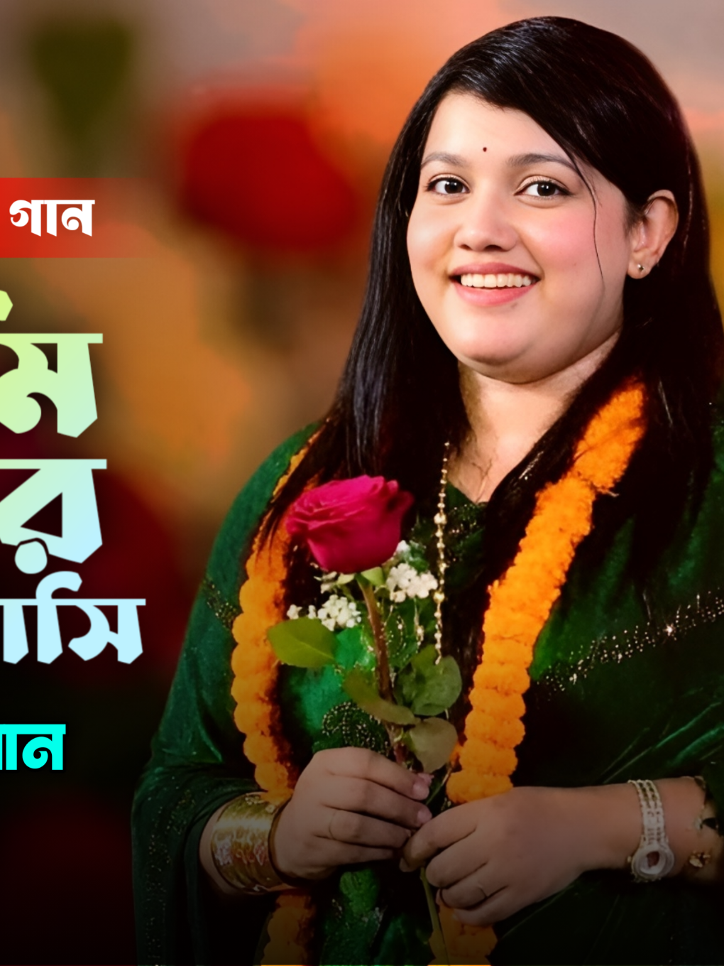 @Akash Hd