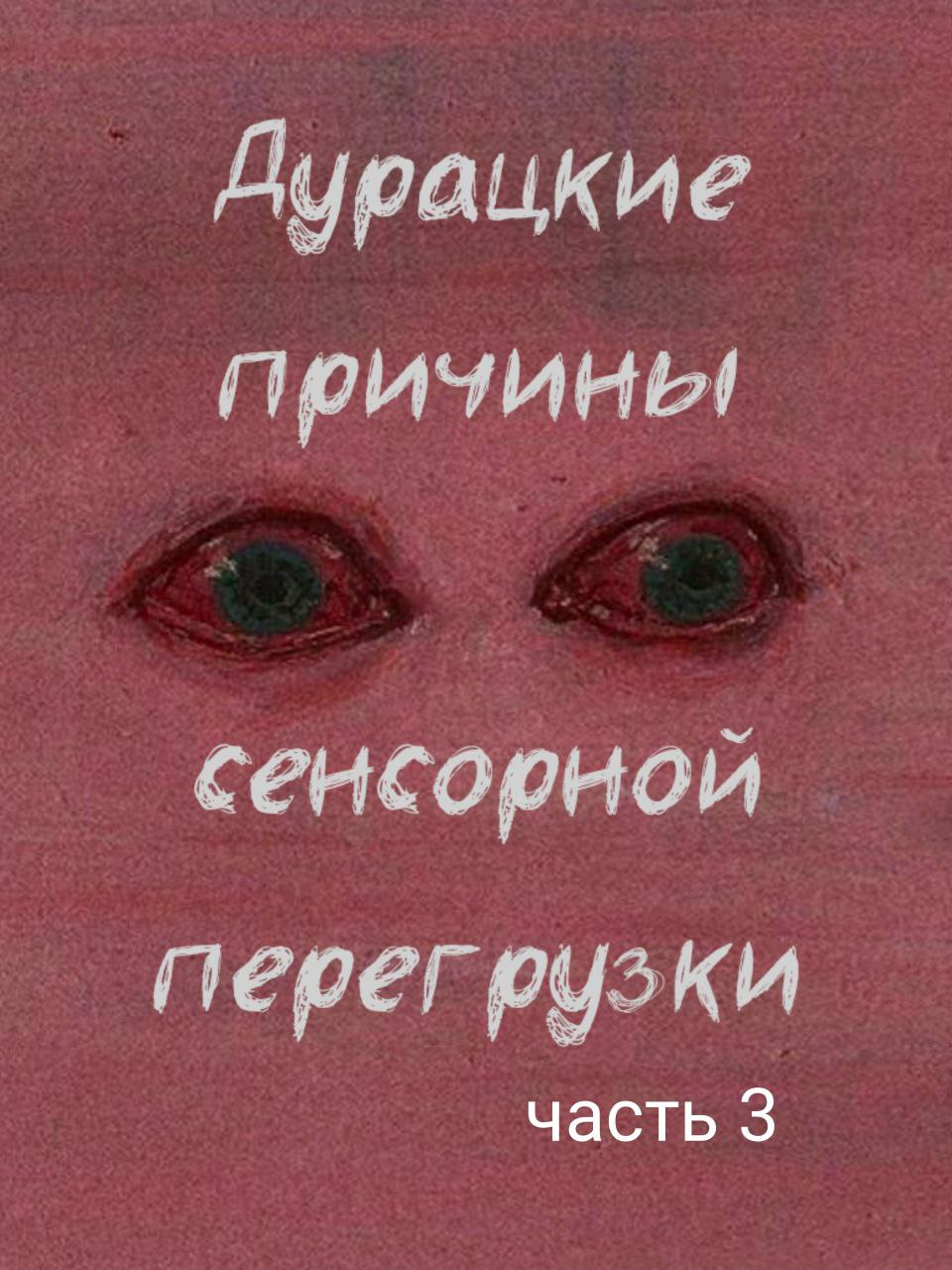 @drama.na.divane