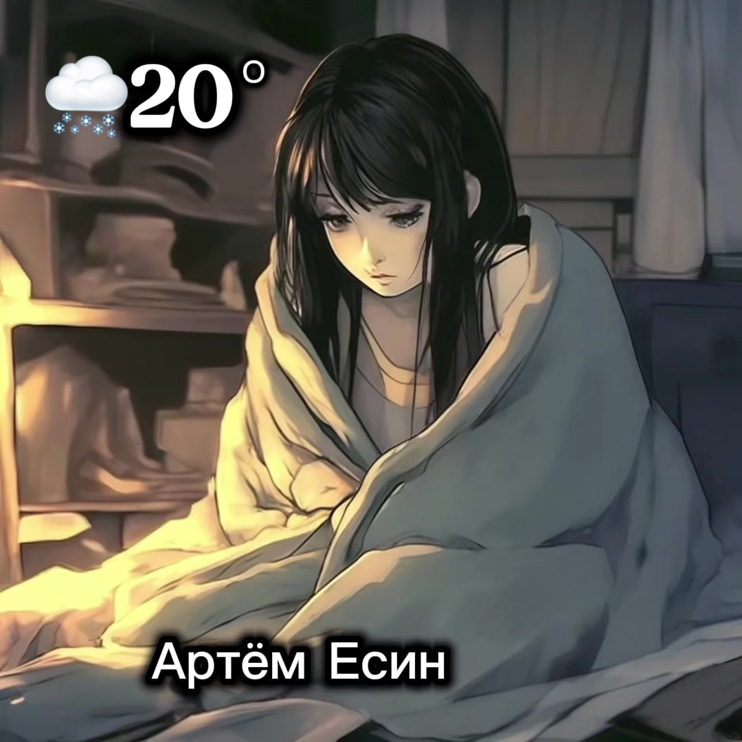@artemesin27
