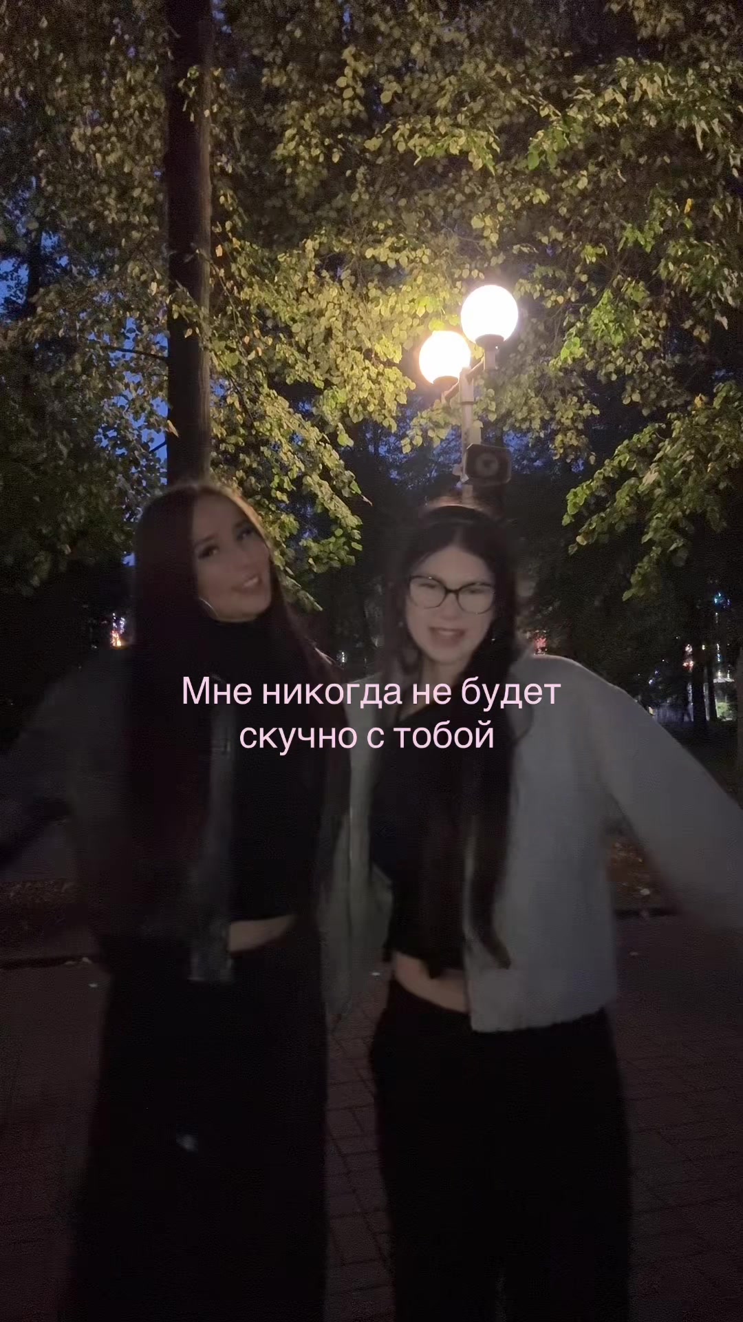 @Shoo