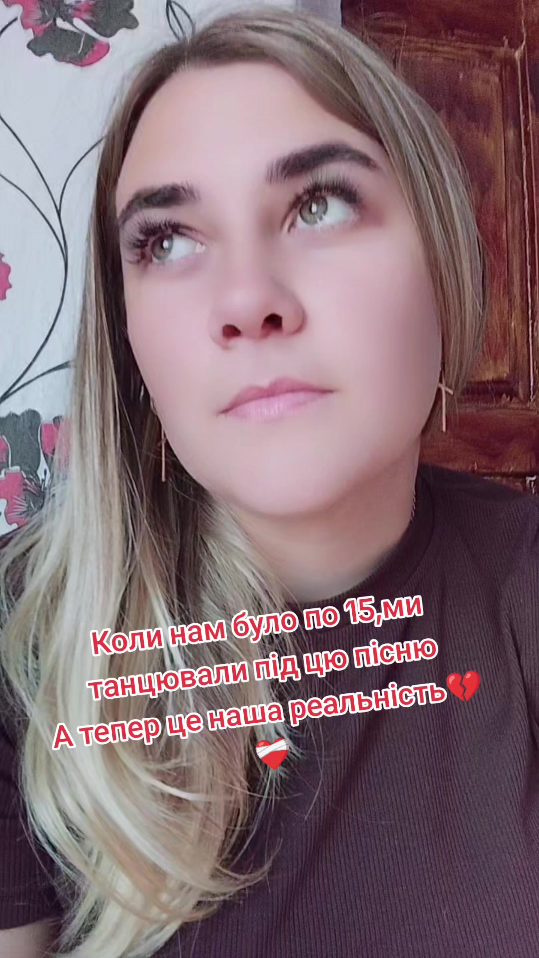 @🥰Танюша❤️