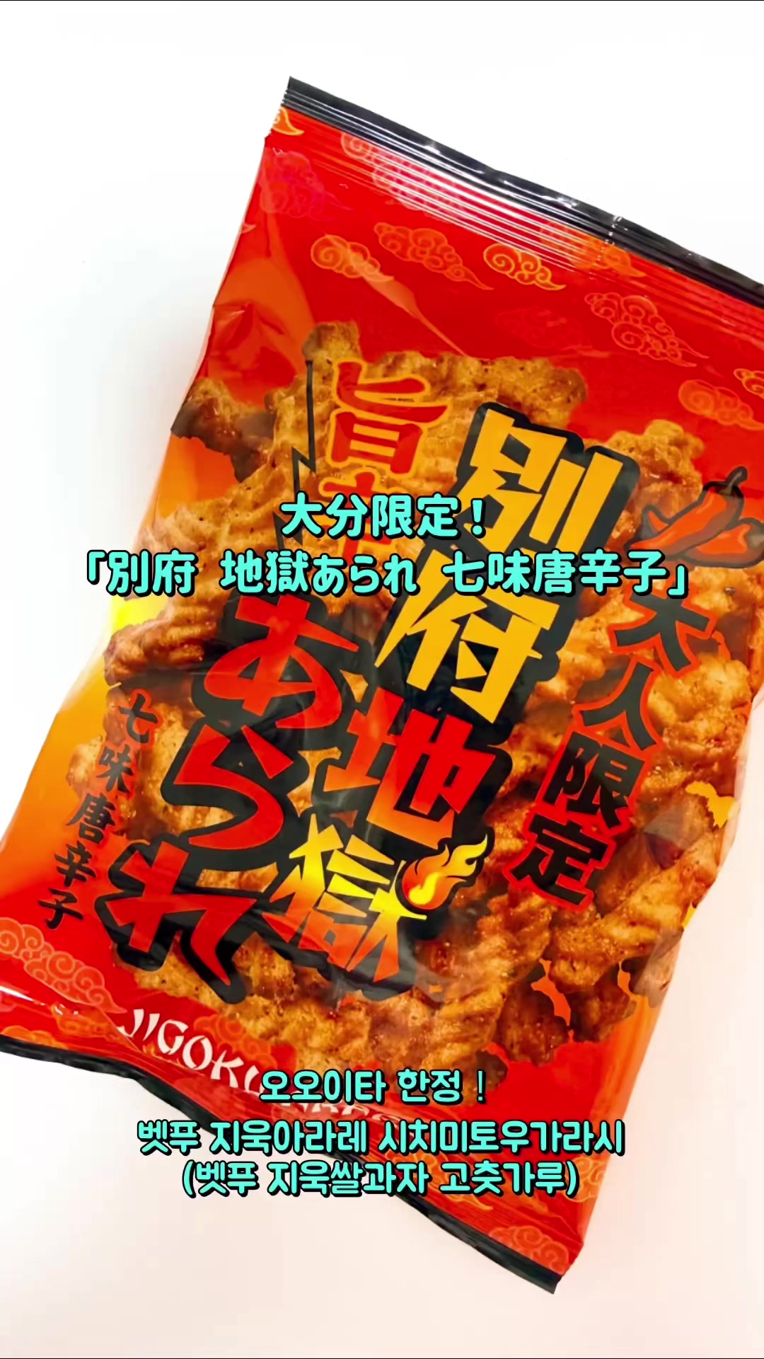@滝島梓(初代・電波子)파코&아즈사🇰🇷🌶️