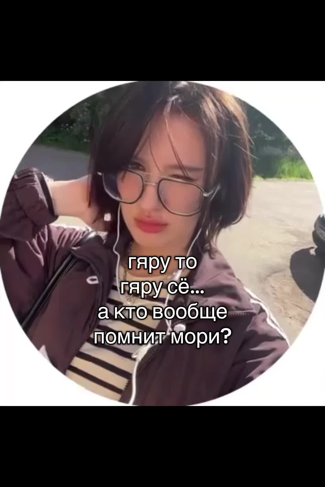 @JEALZY | тгк: Джилзи