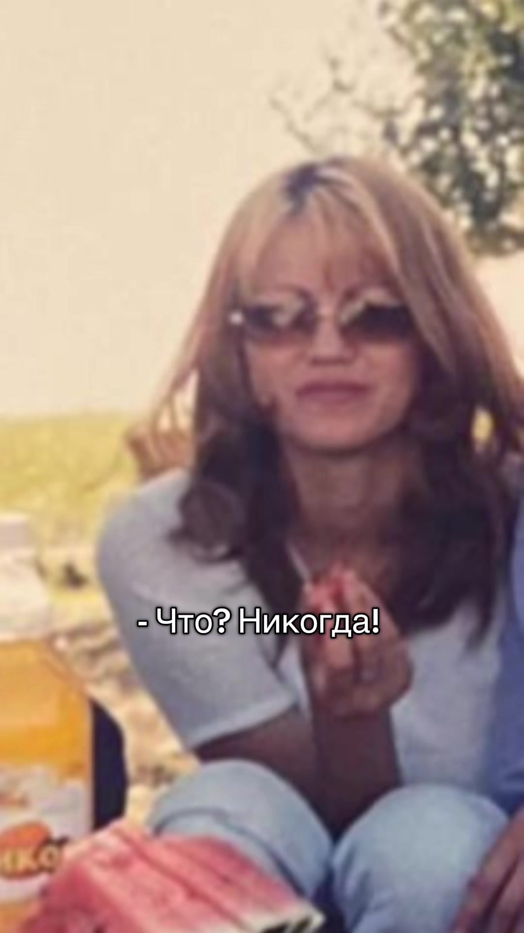 @Мансурка