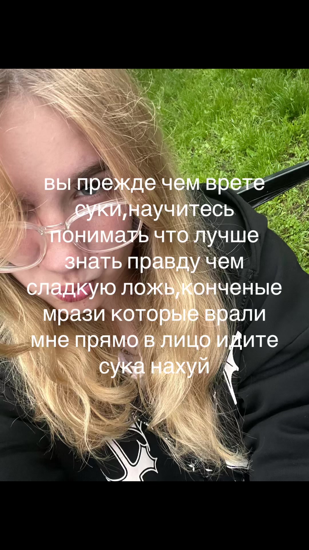 @nicotin257