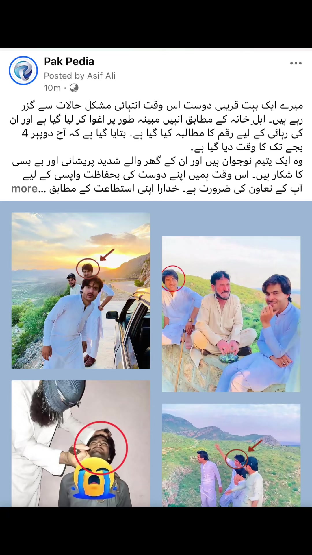 @Asif Orakzai