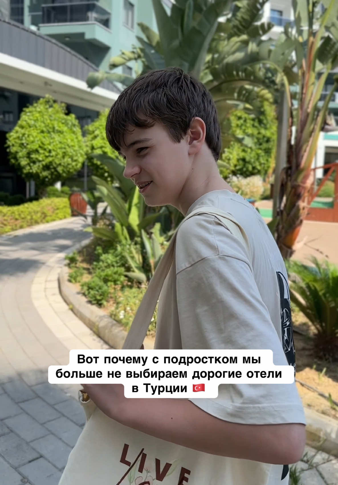 @Татьяна в Турции 🇹🇷