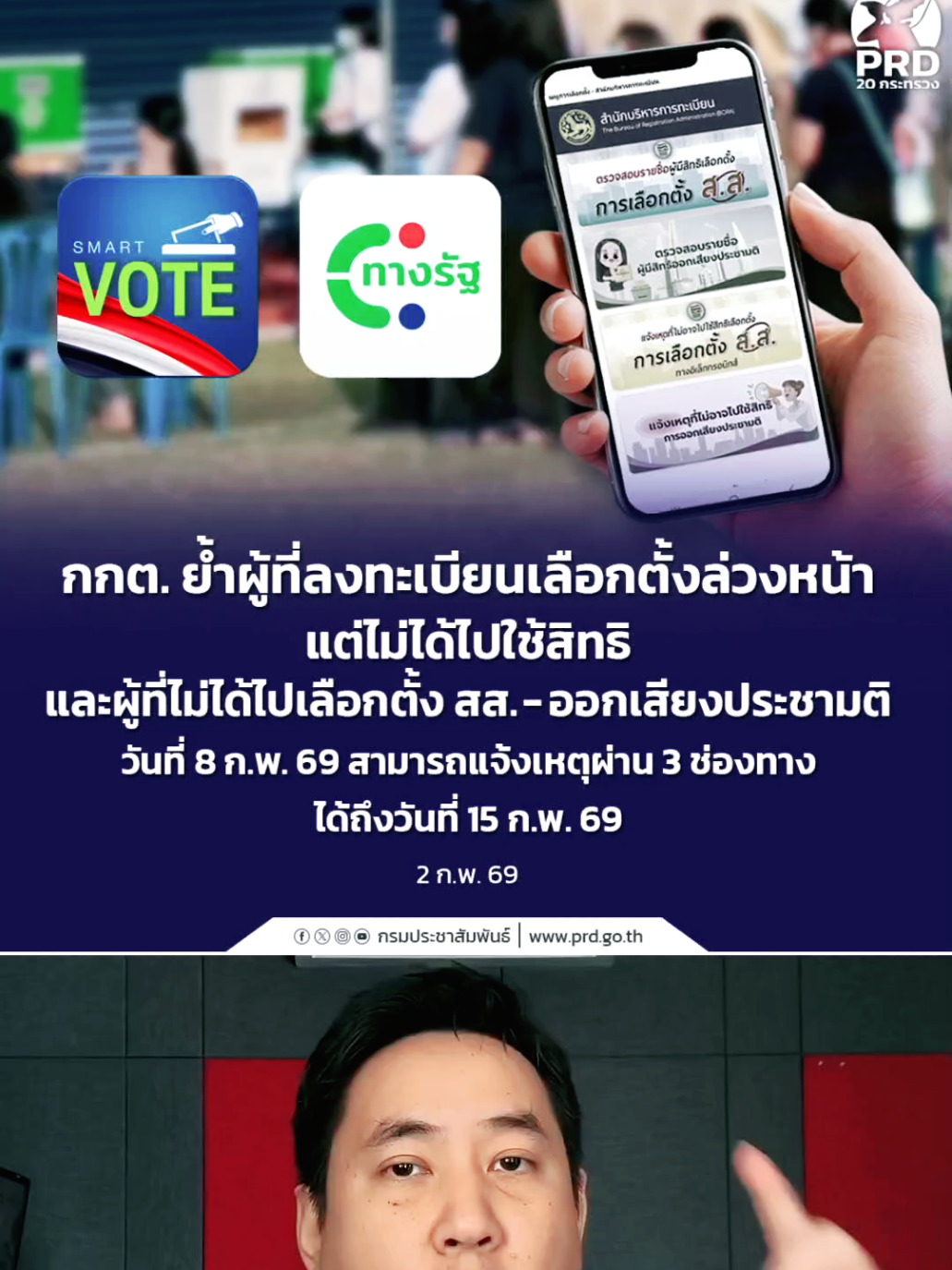 @สวท.พิษณุโลก