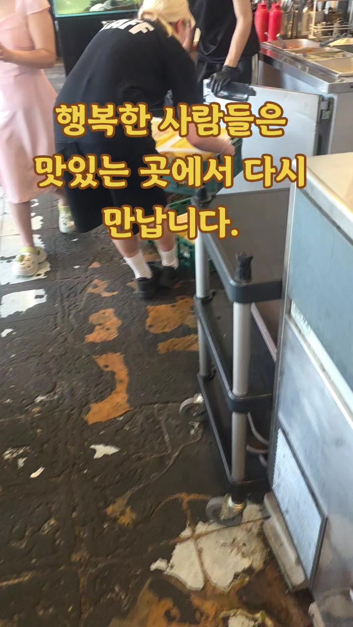 @샛별반점