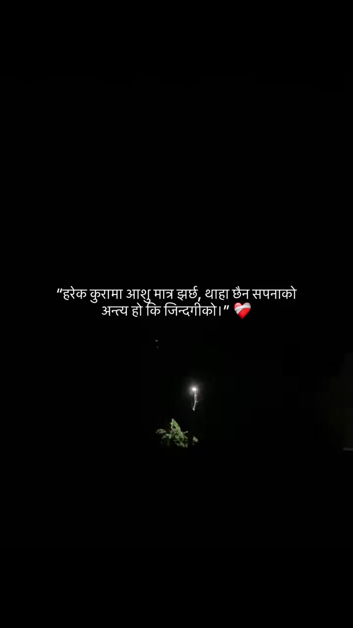 @ANOJ 🇳🇵🇳🇵