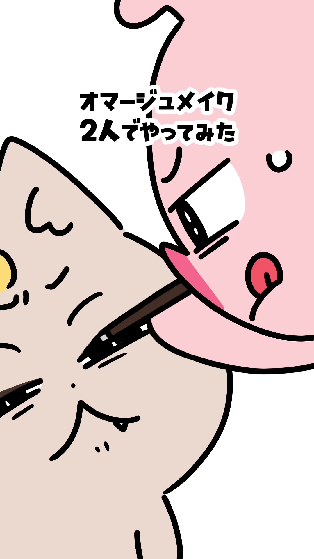 @パーフェクトピギー