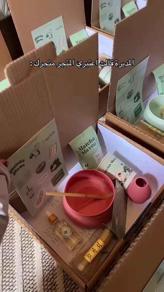 @matcha maven