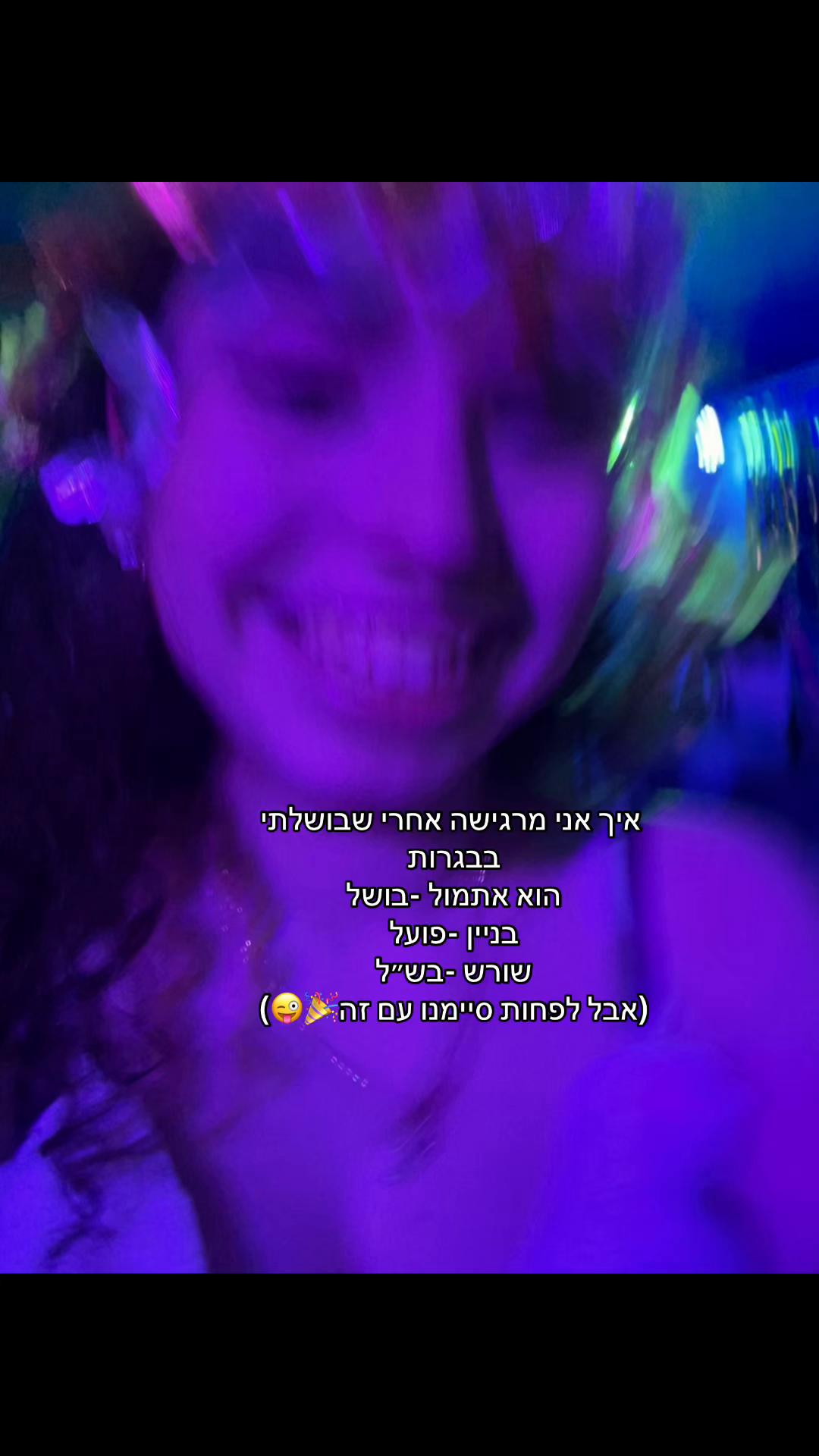 @Romiii⛸️💞