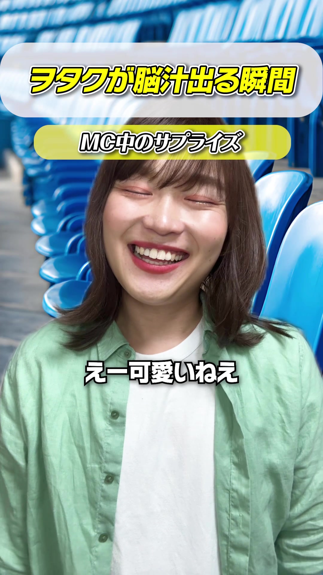 @ながち