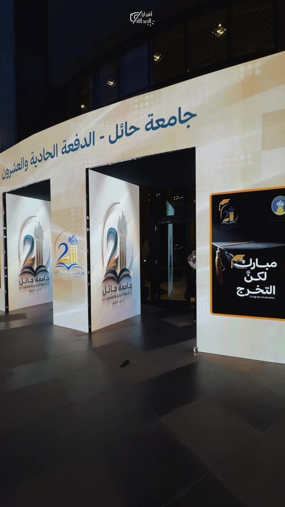 @مرخصةاعلامياً أشواق العبدالله