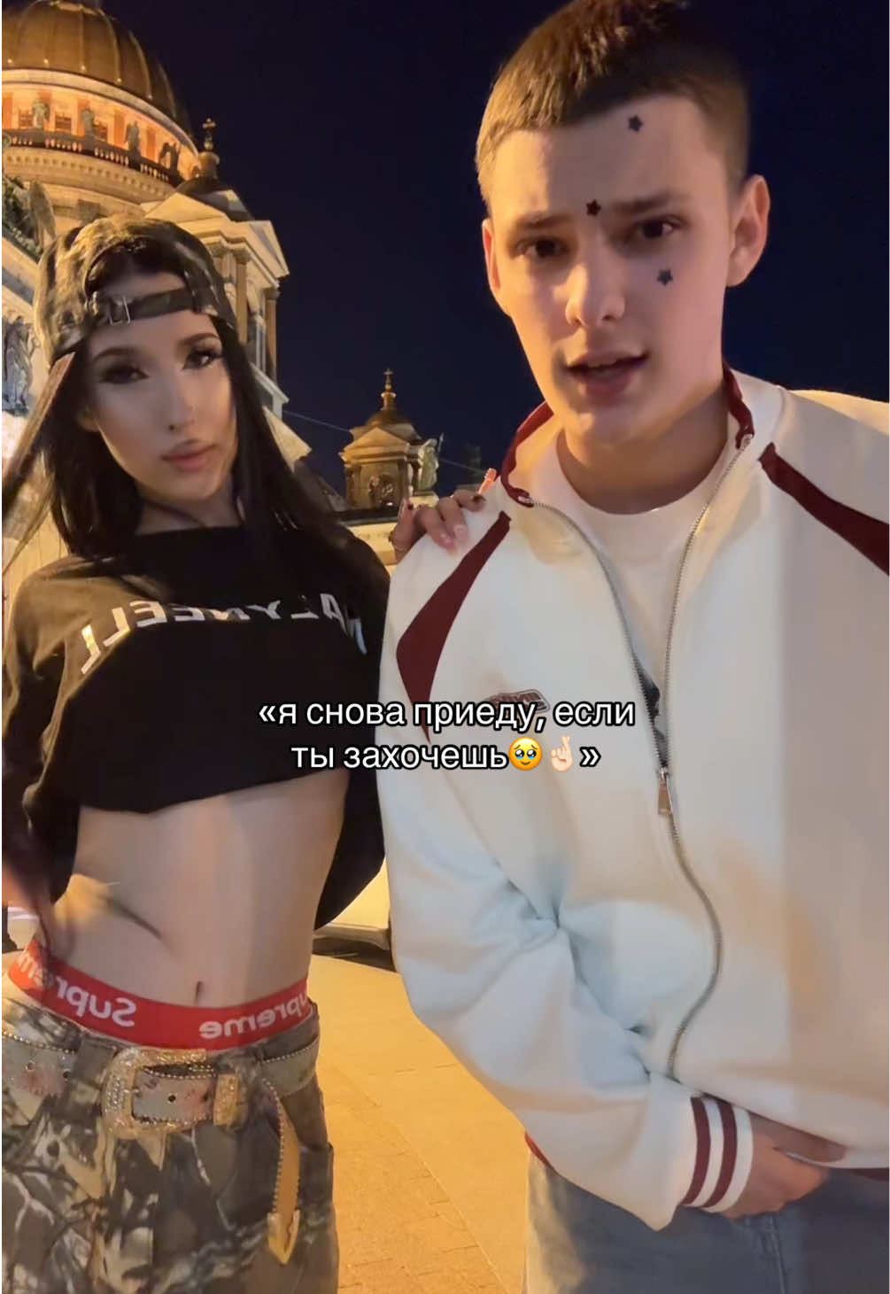 @тгк: малинелл🔝