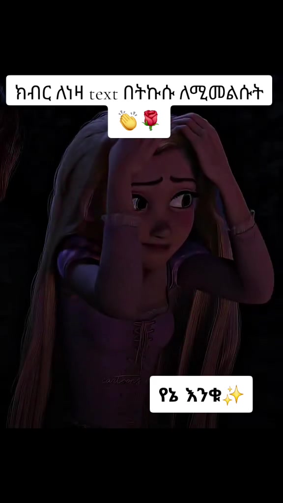 @🥀Nora🩷✨️✨️