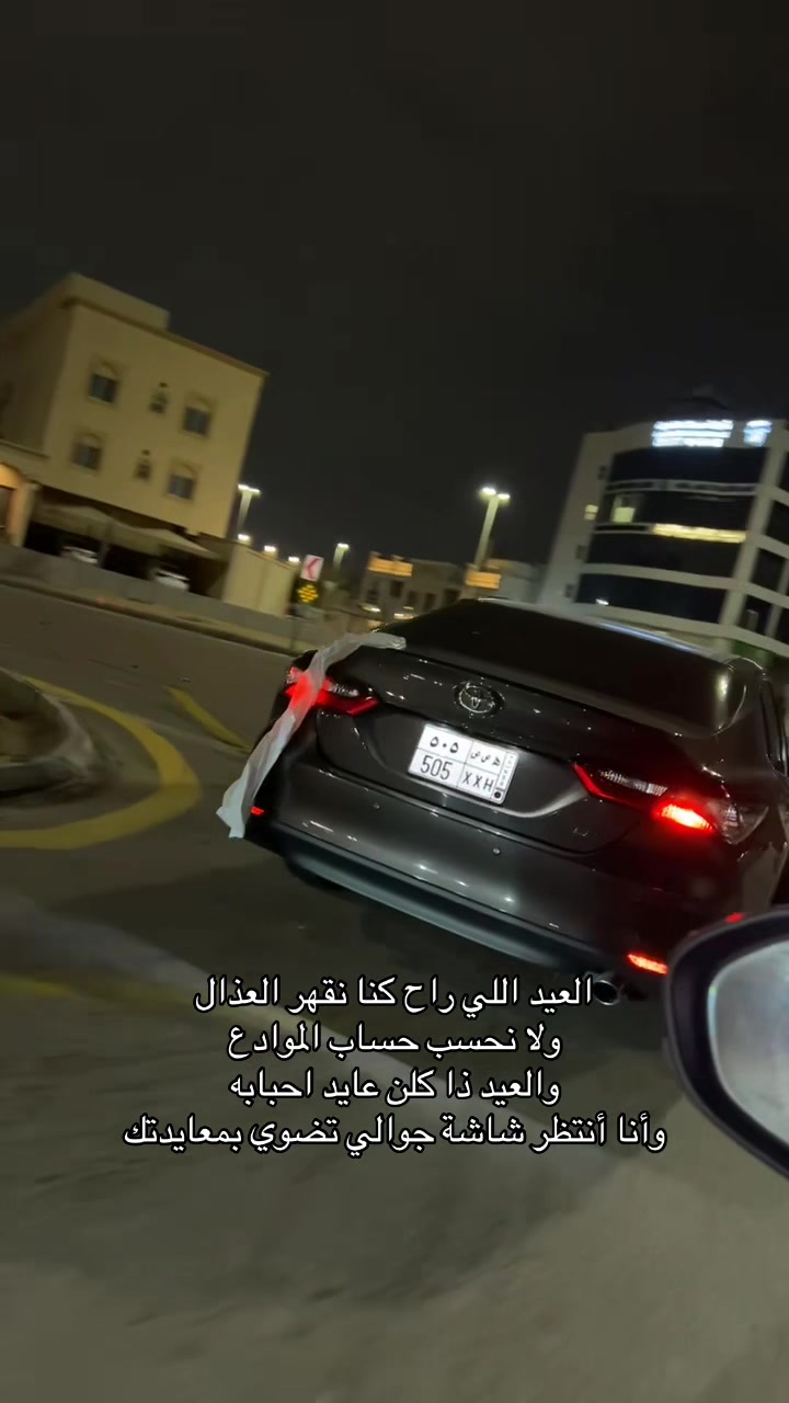 @هـ ص ص 505 | تركي🤎🤎