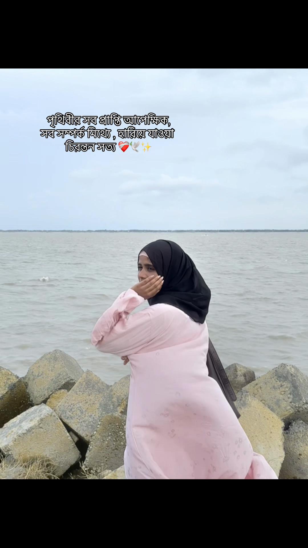 @🌸প্রেরণা🌸