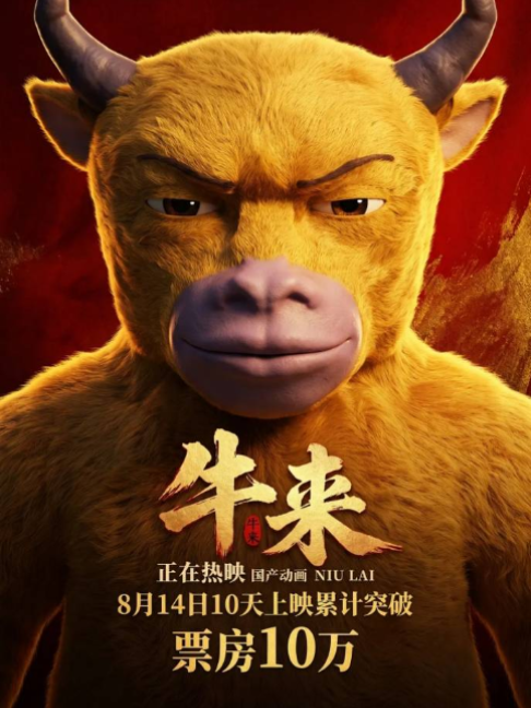 @我老武啦