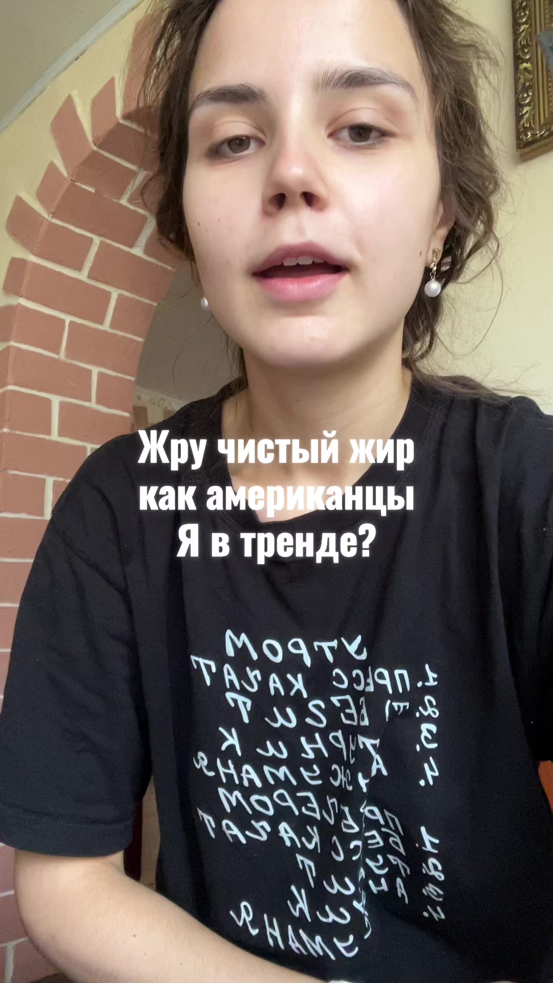 @соняк