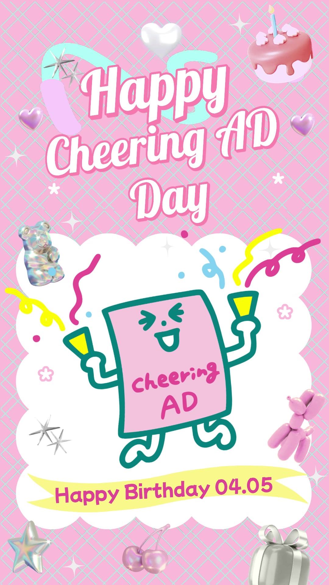 @応援広告「Cheering AD」