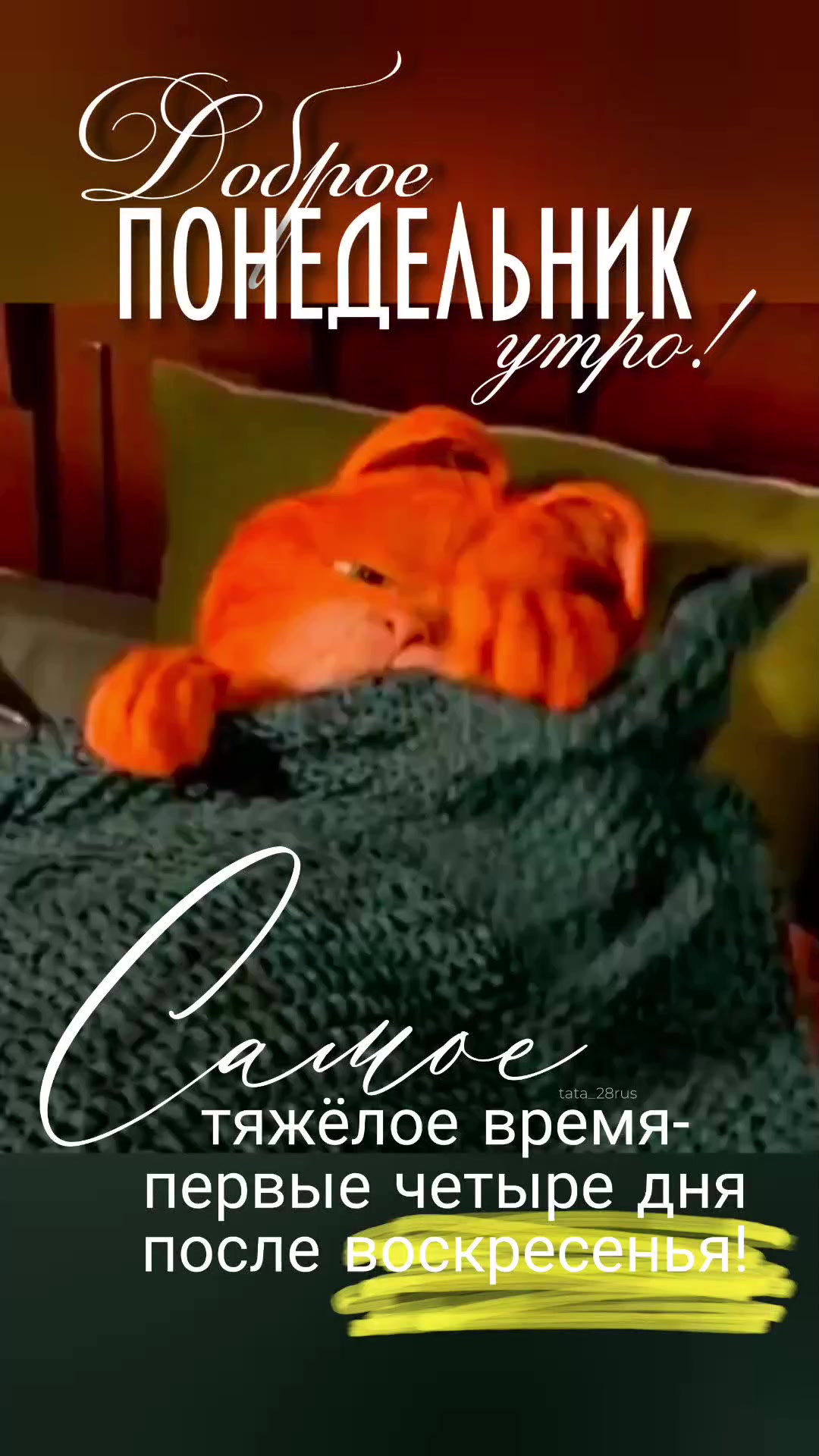 @Tata_Amyrka 🇷🇺