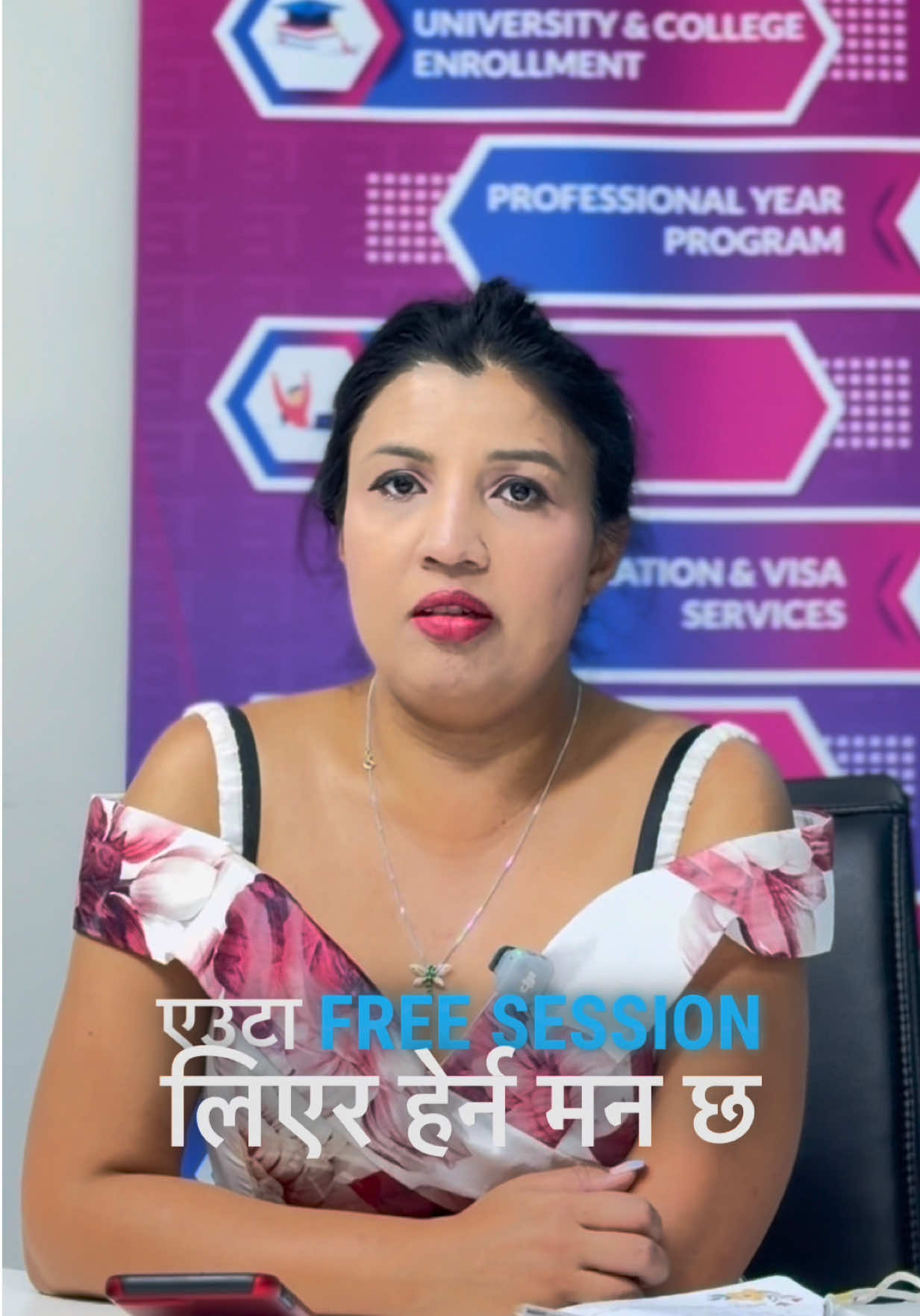 @ET Recruitment