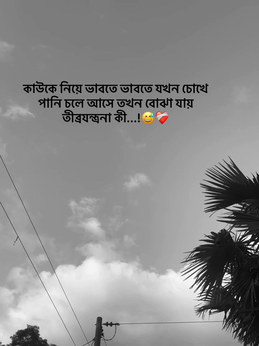 @S_A_Y_M_O_N🥰SAMMIHA🥰