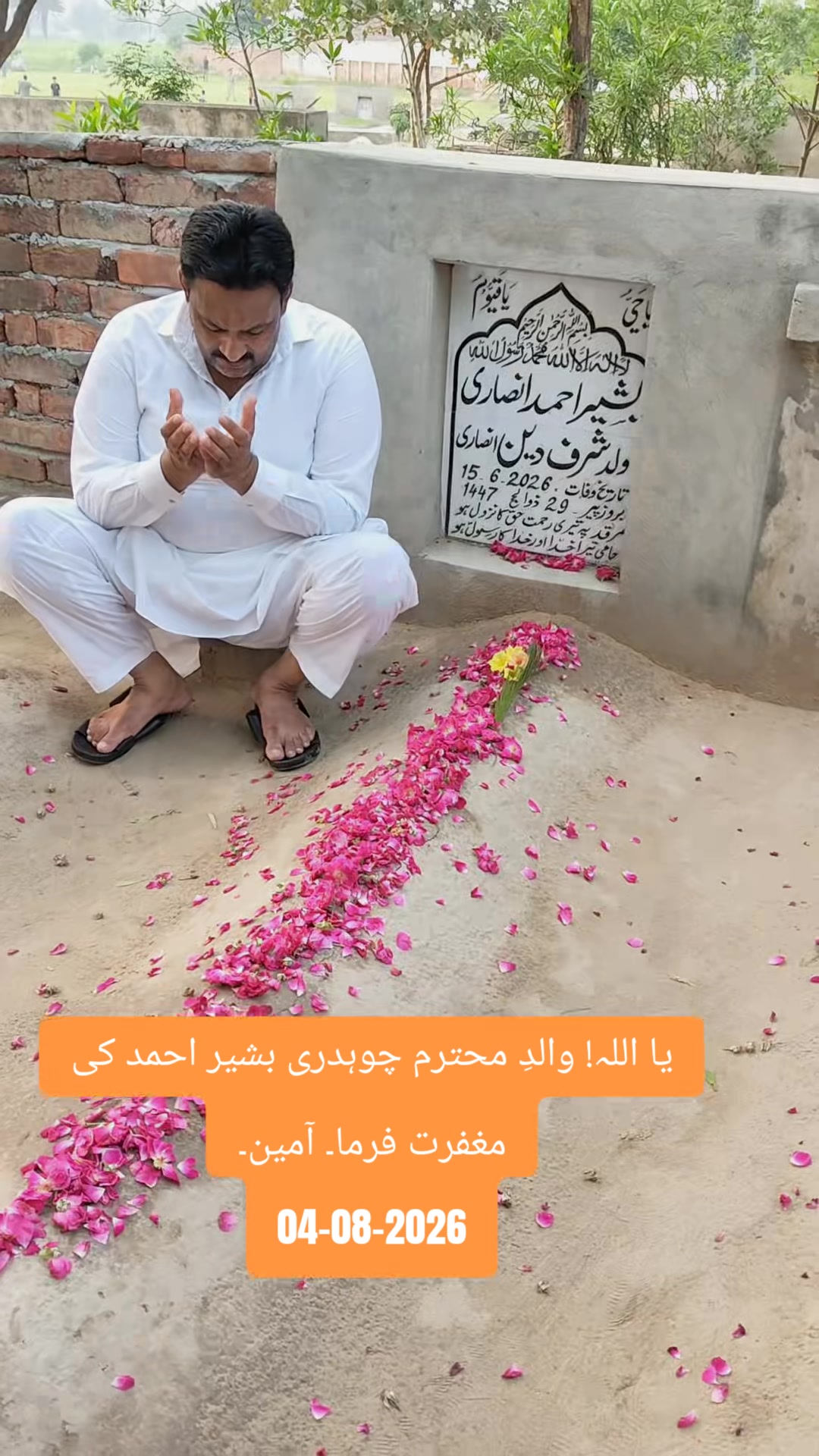 @Dr Zahid Bashir Ansari