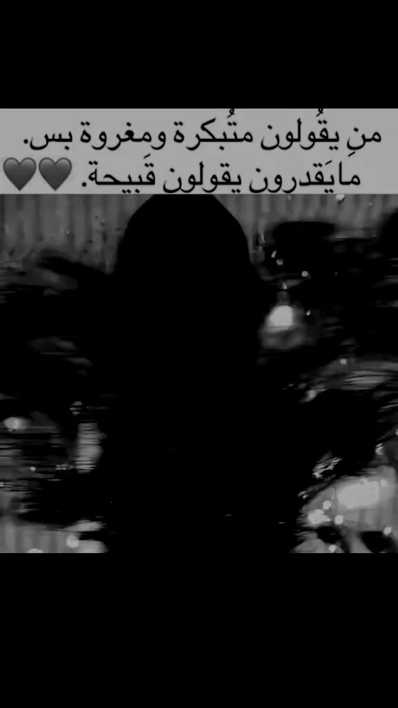 @✞︎ أماريس - ألِ مَهـابِر 𓏺 .
