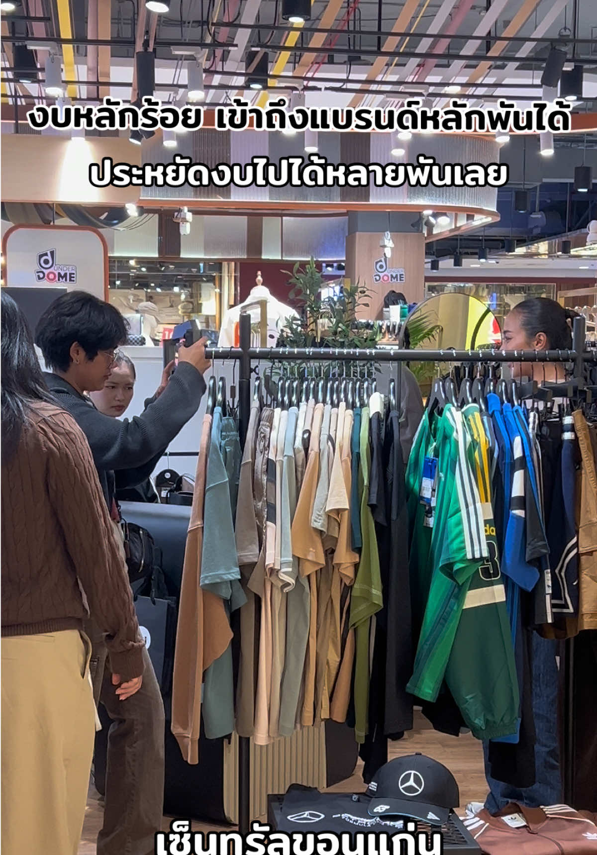@แอดมิน O&J Shop